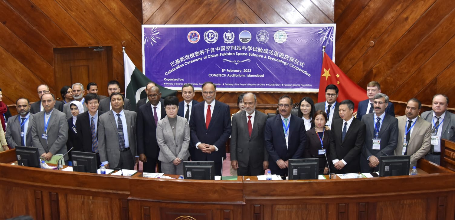 Ceremony held to celebrate the landmark of China-Pakistan Space Science and Technology cooperation on the eve of the return of Pakistani Seeds from Chinese Space.