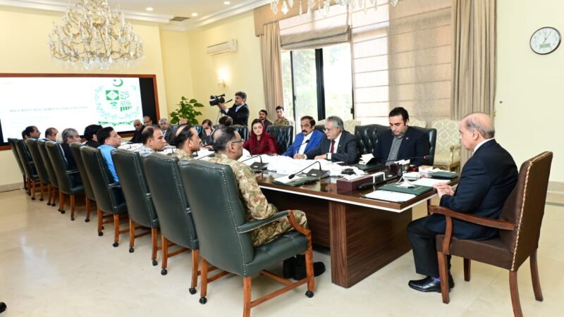 PM CHAIRED THE 41ST MEETING OF THE NATIONAL SECURITY COMMITTEE.