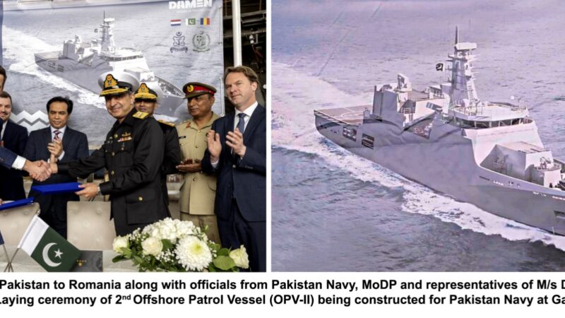 KEEL LAYING CEREMONY OF PAKISTAN NAVY OFFSHORE PATROL VESSEL HELD AT ROMANIA.