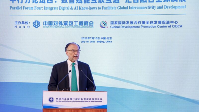 Digital economy vital for sustainable development: Ahsan Iqbal