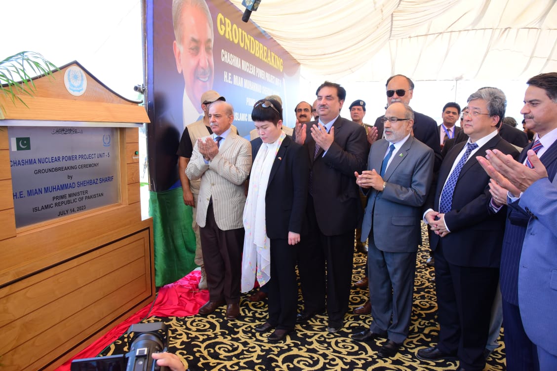 PM Shehbaz Sharif addresses the groundbreaking ceremony of the 5th unit of Chashma Nuclear Power plant (C-5) in Chashma, Mianwali.