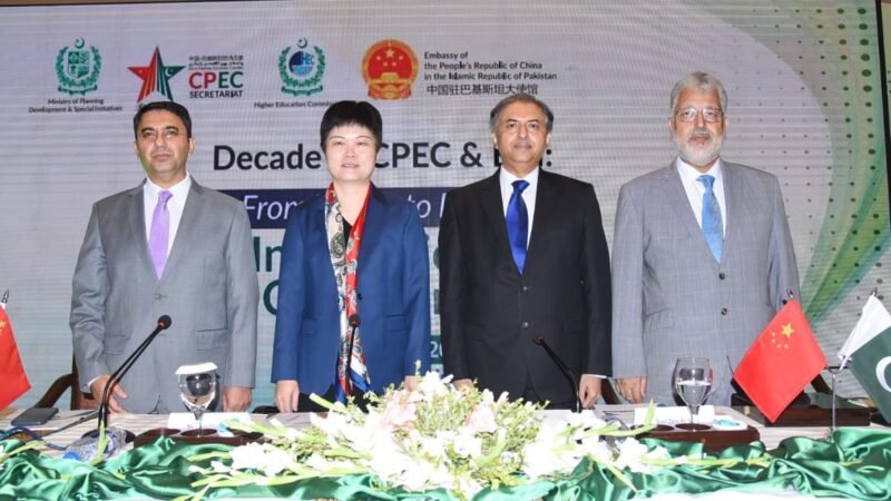 CPEC from vision to reality”: Two-day international conference kicks off to mark 10 years celebrations