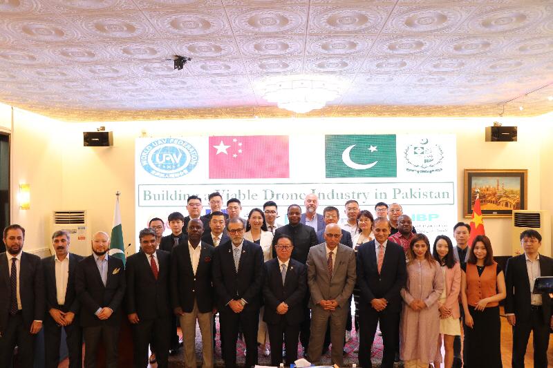 Pakistan Embassy Beijing hosts a drone conference.