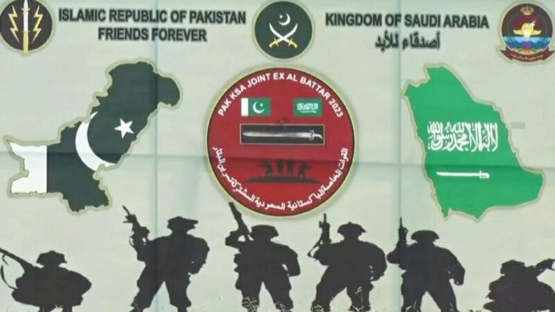 Pakistan-KSA “Joint Special Forces Exercise AL BATTAR-I” was held at Cherat.
