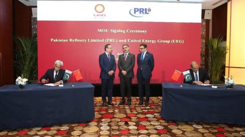 Pakistan, China Firms Sign MoU for $1.5B Investment in Petroleum Sector.