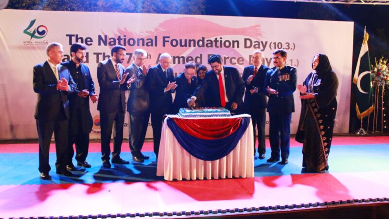 National Foundation Day and Armed Forces Day  Of the Republic of Korea, October 26, 2023.