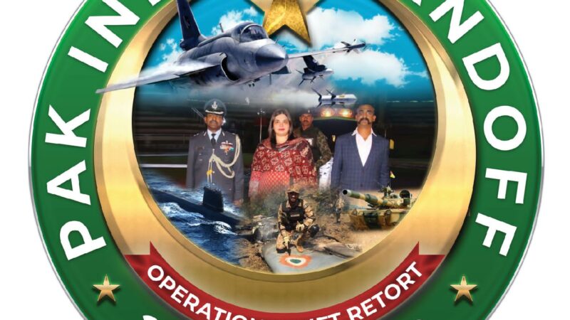Armed Forces of Pakistan, along with the (CJCSC) and Services Chiefs, commemorate the fifth anniversary of “Operation Swift Retort.