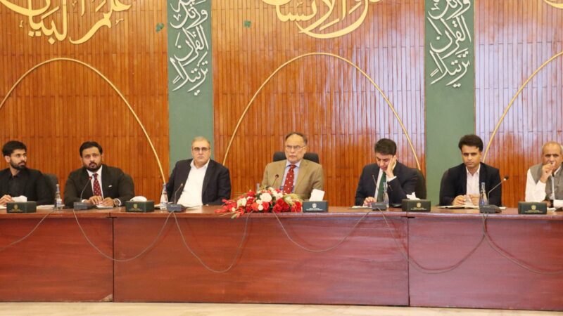 Federal Planning Minister chairs CPEC meeting ahead of 14th JCC.