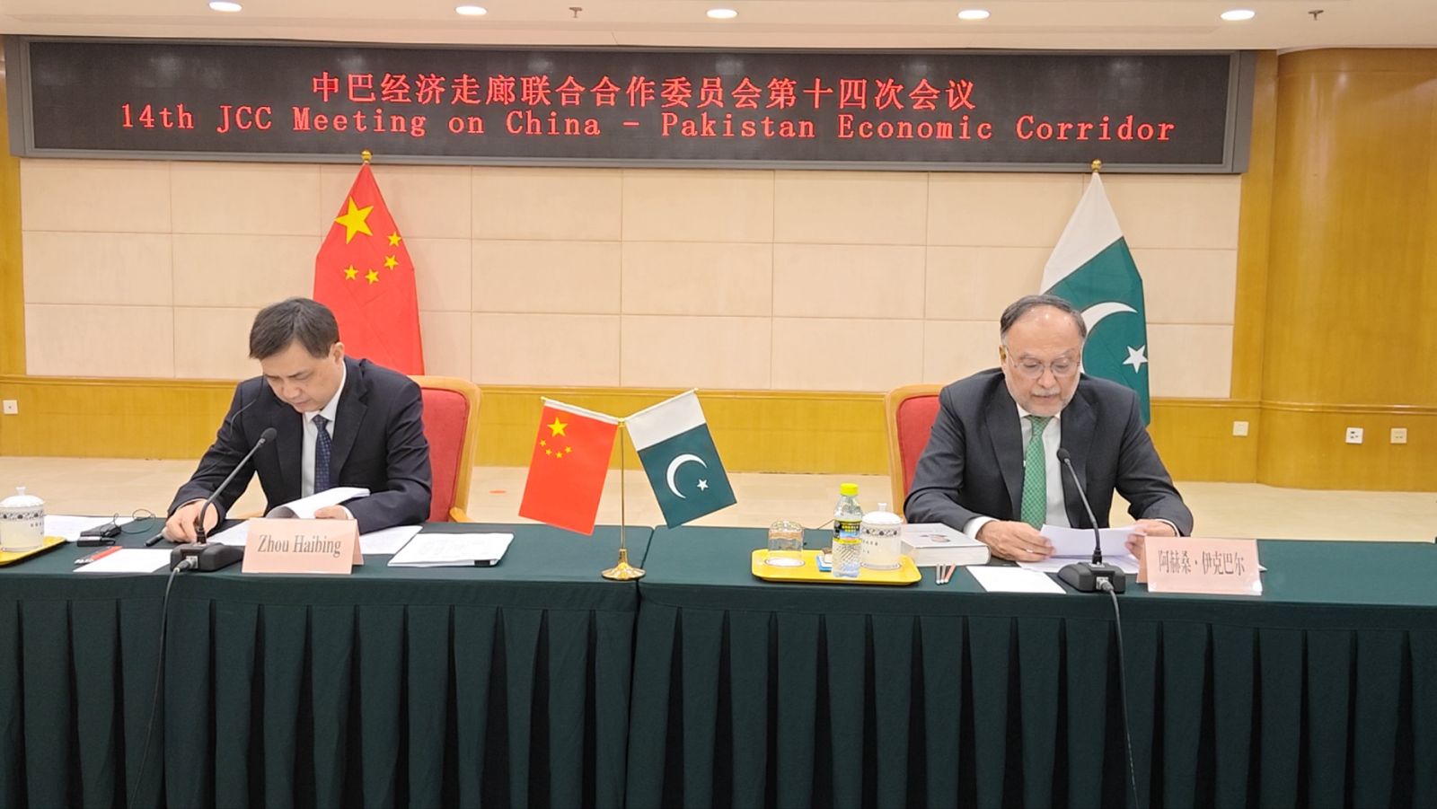 Ahsan views CPEC Phase-II as the catalyst for next-level regional connectivity and growth