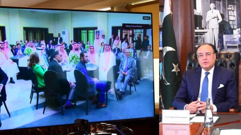 Senator Muhammad Aurangzeb Reaffirms Pakistan’s Commitment to Private Sector–Led Growth and Strengthened Economic Ties with Saudi Arabia.