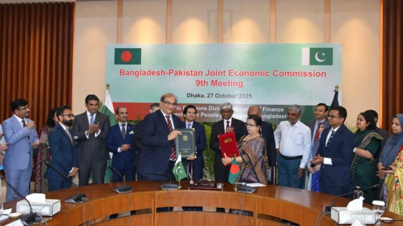 9th Meeting of the Joint Economic Commission between Pakistan and Bangladesh held in Dhaka
