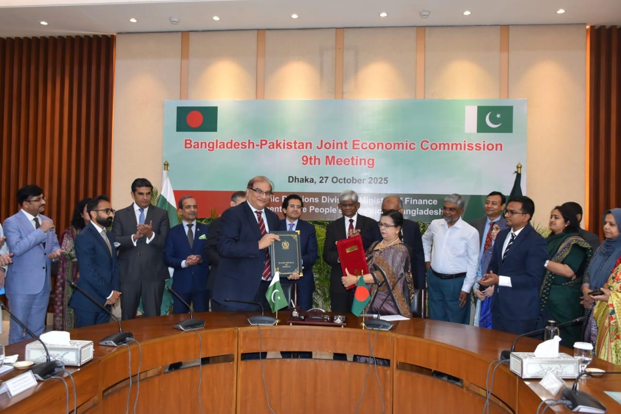 9th Meeting of the Joint Economic Commission between Pakistan and Bangladesh held in Dhaka