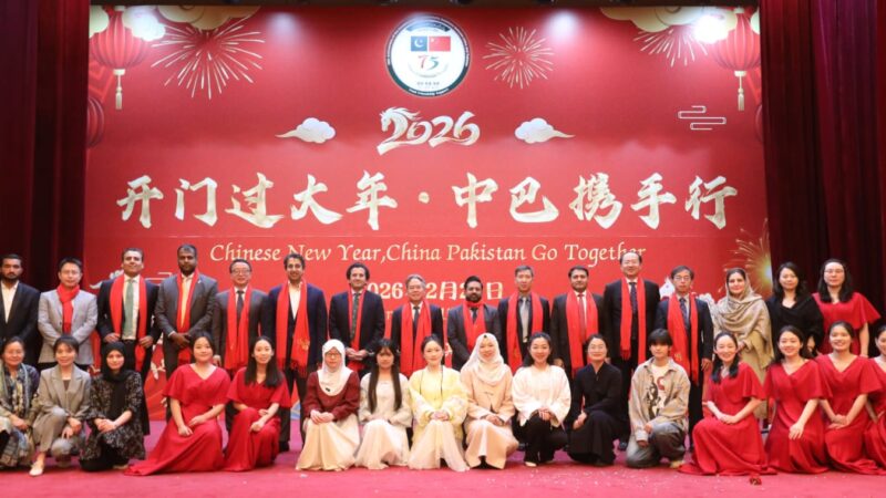 Pakistan and China Pledge to Deepen Strategic Friendship at Chinese New Year Event.