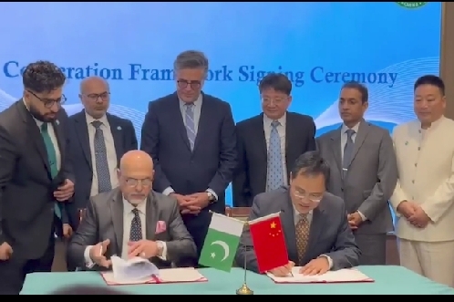 SIFC Facilitates Historic Pak-China Strategic Agreement to Boost Rock Salt Exports and Value Addition