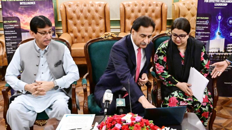 Pakistan National Assembly Launches AI-Enabled Parliamentary System