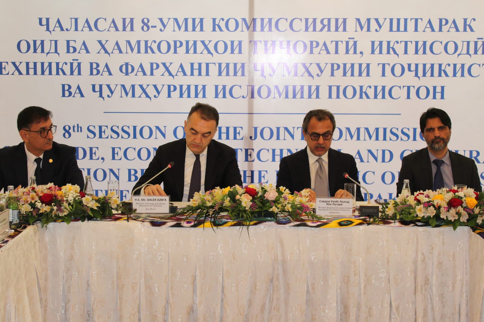 Pakistan,Tajikistan set $200 million trade target, deepen economic ties at 8th JCM