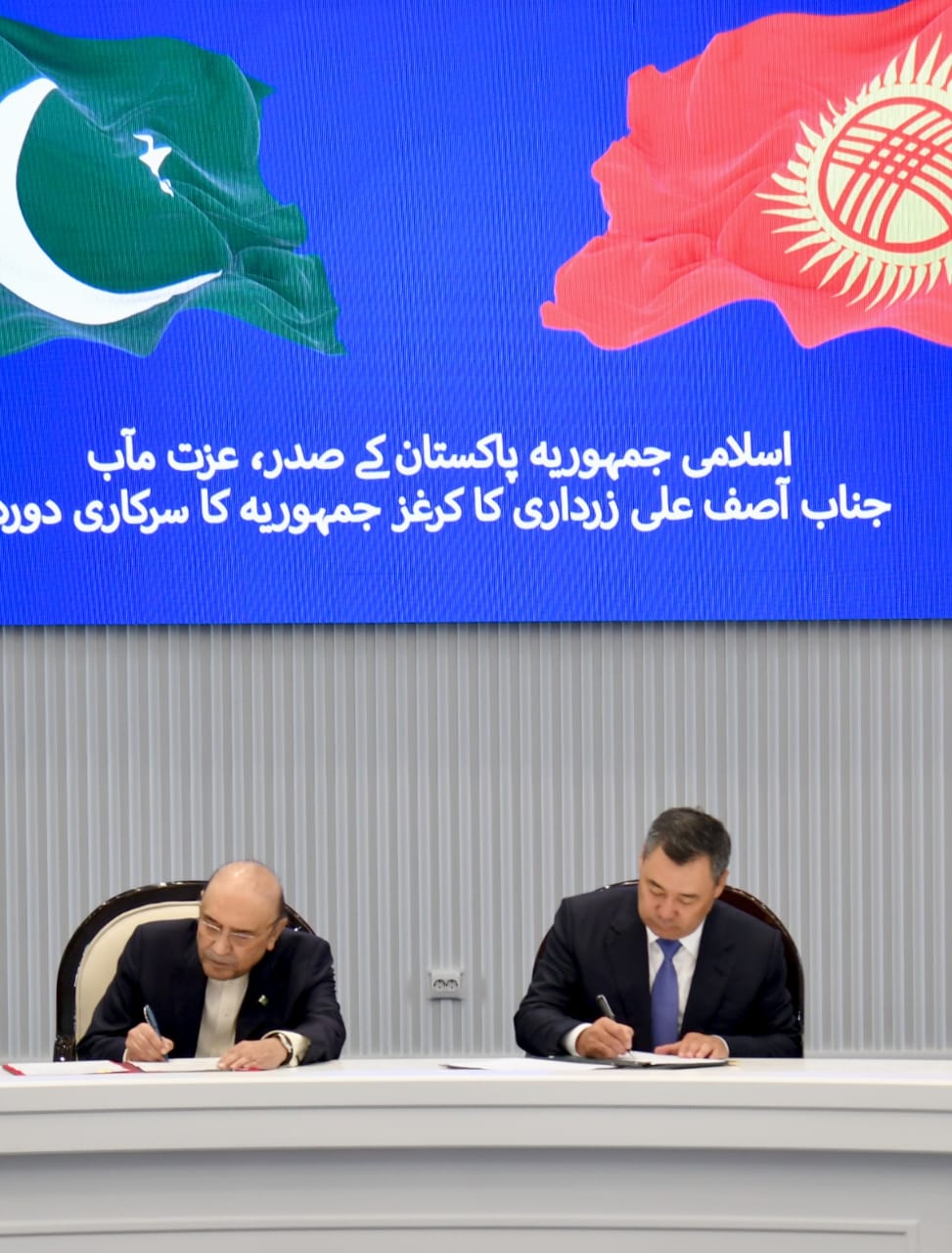 President Zardari meets Kyrgyz President to Further Strengthen Bilateral Relations