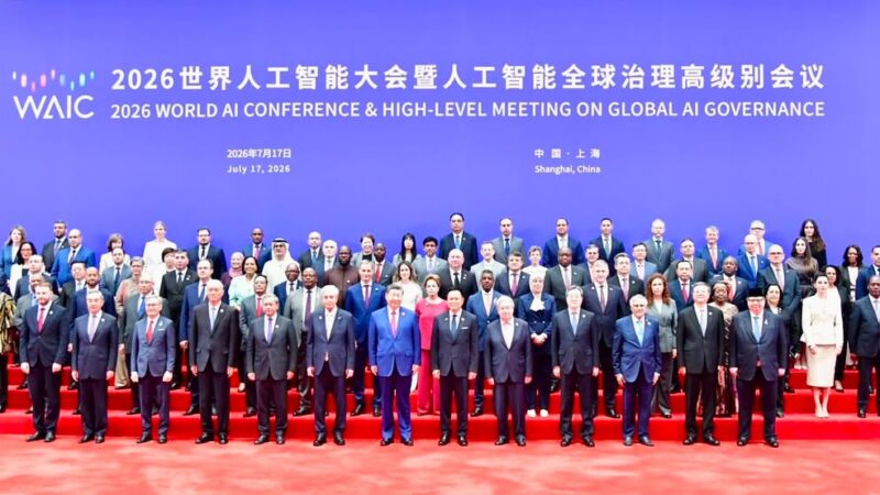 Pakistan, China Reaffirm Strategic Ties as Dar Attends Global AI Conference in Shanghai