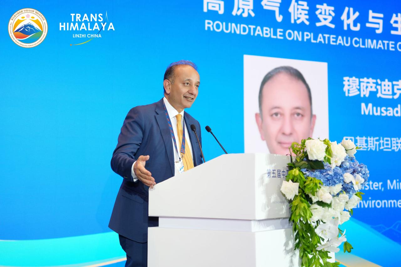 Federal Minister Dr. Musadik Malik Addresses 5th China Xizang Trans-Himalaya Forum for International Cooperation