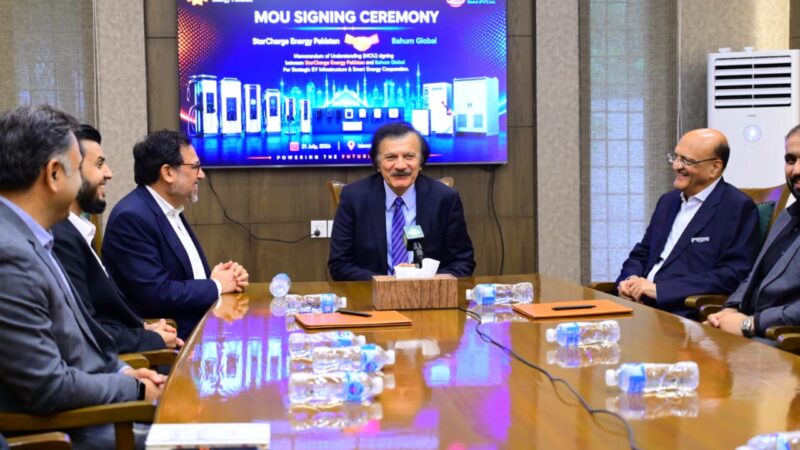 SAPM Haroon Akhtar Khan Witnesses MoU Signing Between StarCharge, StarCharge Energy Pakistan and Bahum Global Ltd to Boost EV Ecosystem