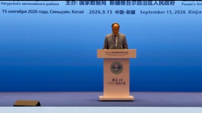 Ahsan Iqbal: Pakistan Eyes Tech Products, Digital Platforms to Boost Exports